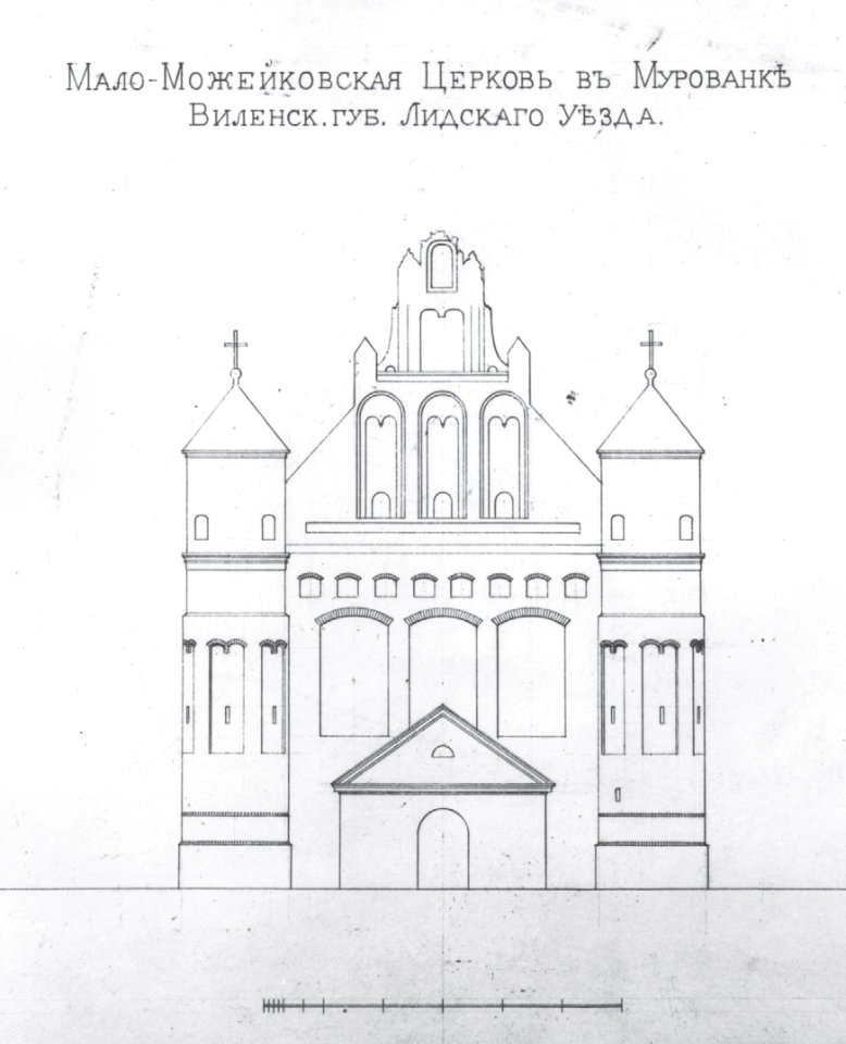 Muravanka, Małamažejkaŭskaja. Мураванка, Маламажэйкаўская (XIX) (2)