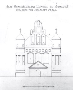 Muravanka, Małamažejkaŭskaja. Мураванка, Маламажэйкаўская (XIX) (2)