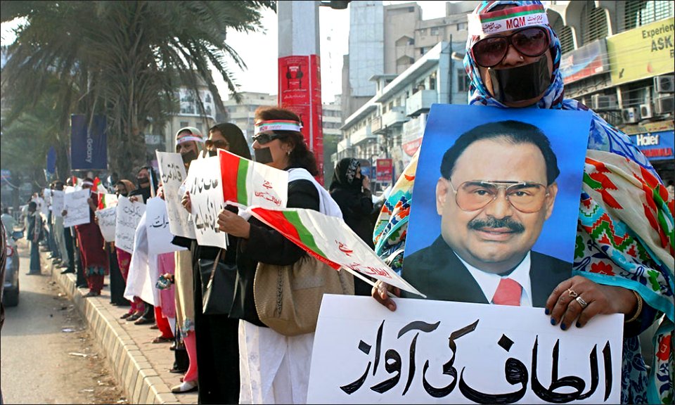 Muttahida Qaumi Movement protest 2016