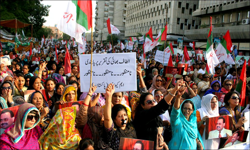 Muttahida Qaumi Movement protest 2015