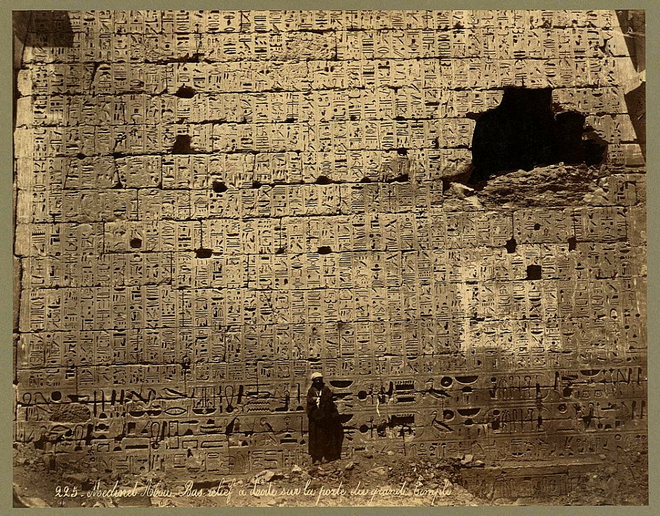 Médinet-Abou. Bas-relief à droite sur la porte du grande temple (Égypte) - Bonfils. LCCN2004667873