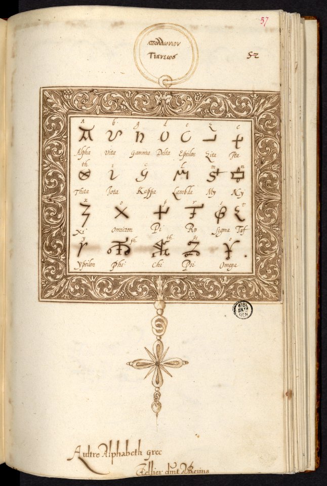 Mellange, curiosités et petites inventions de Jacques Cellier – Bibliothèque Sainte-Geneviève MS1111-119