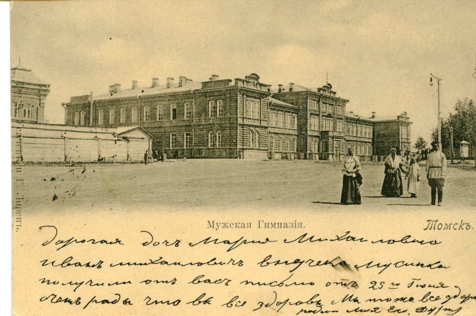 Mens gymnasium 010455