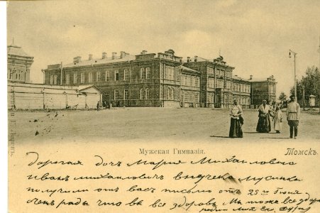Mens gymnasium 010455