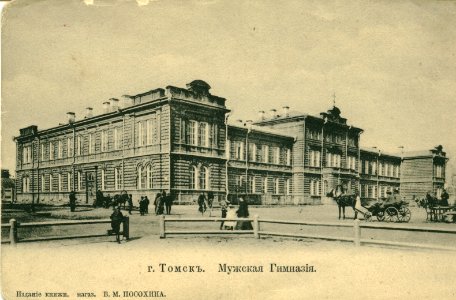 Mens gymnasium 010526