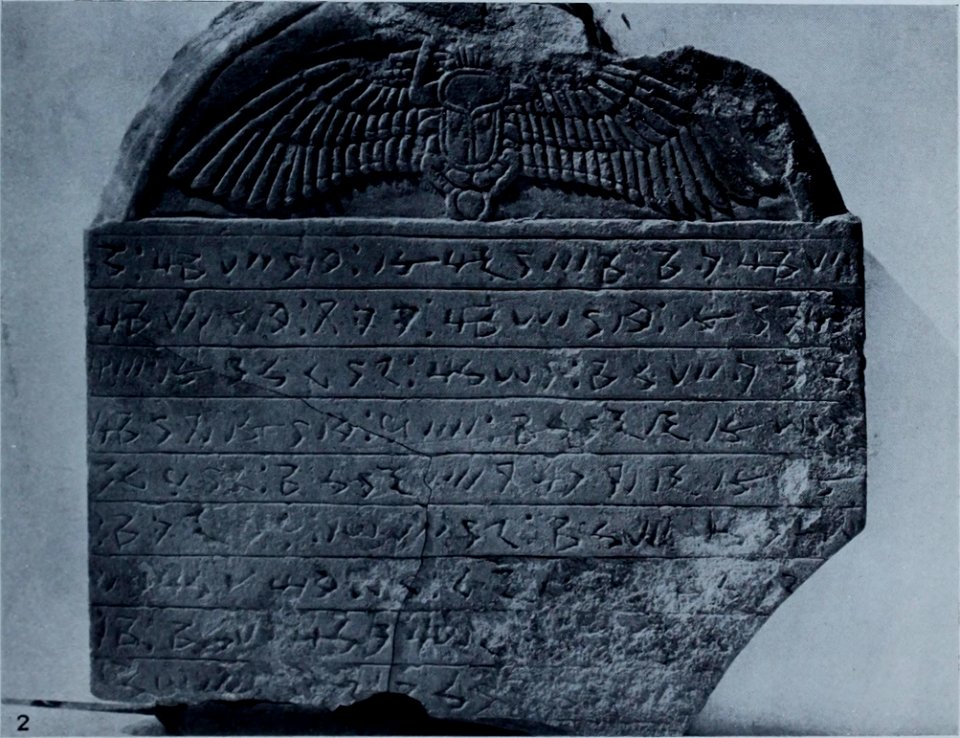 Meroë, the City of the Ethiopians - being an account of a first season's excavations on the site, 1909-1910 (1911) (14578471617)