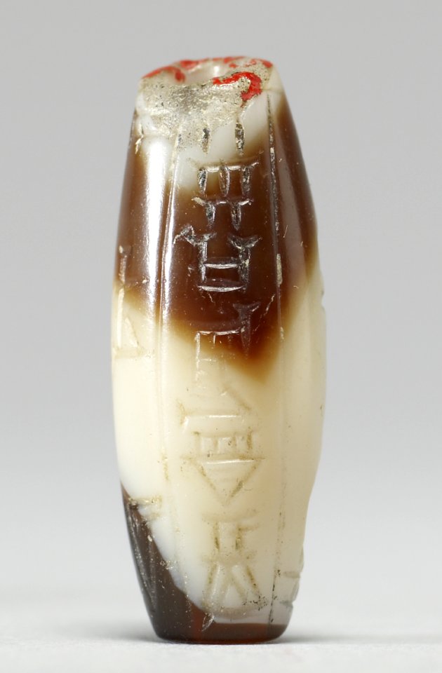 Mesopotamian - Barrel-Shaped Cylinder Seal - Walters 42655 - Side B