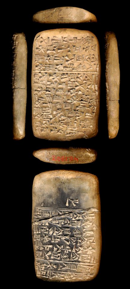 Mesopotamian - Mesopotamian Tablet - Walters 481803 - View A