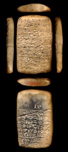Mesopotamian - Mesopotamian Tablet - Walters 481803 - View A