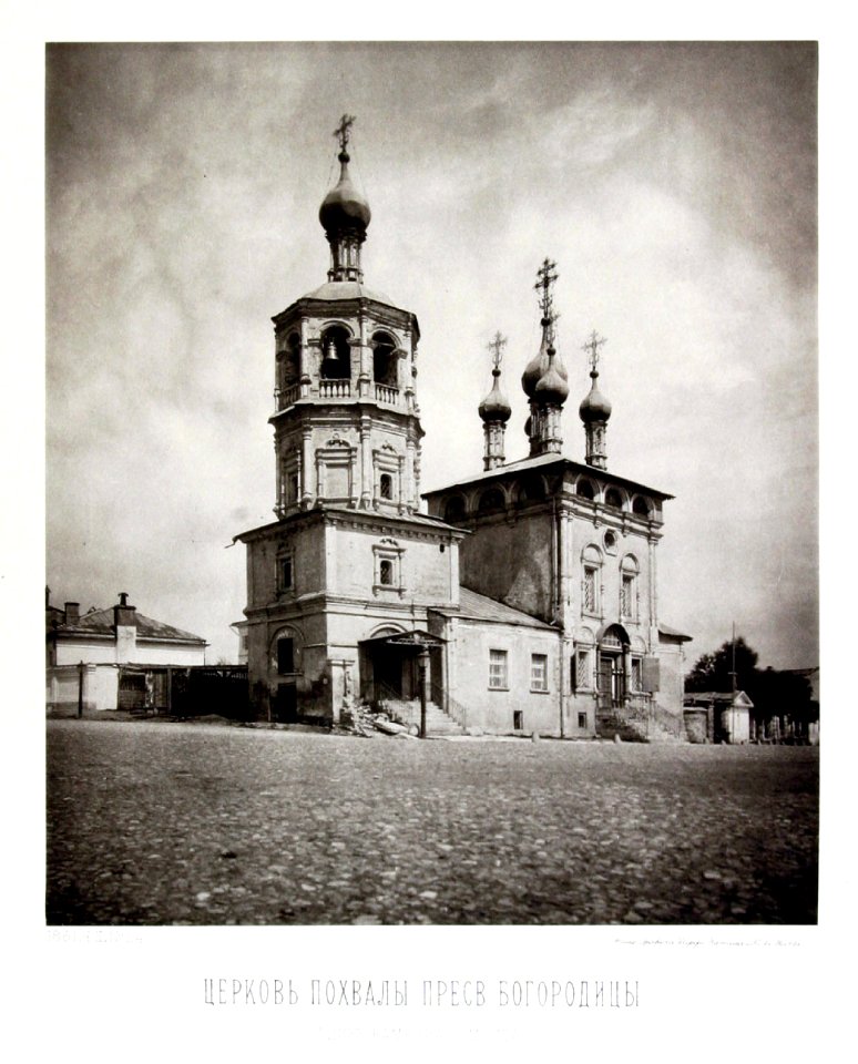 N.A.Naidenov (1882) 24. Pohvaly v Bashmakove
