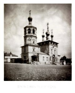N.A.Naidenov (1882) 24. Pohvaly v Bashmakove