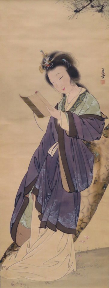 Wu-Chinese Beauty by Nagasawa Rosetsu