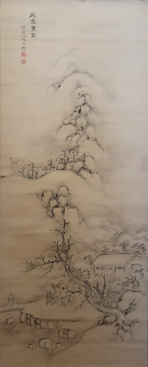 Winter Landscape by Nakabayashi Chikutō, Honolulu Museum of Art