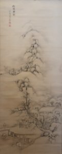 Winter Landscape by Nakabayashi Chikutō, Honolulu Museum of Art