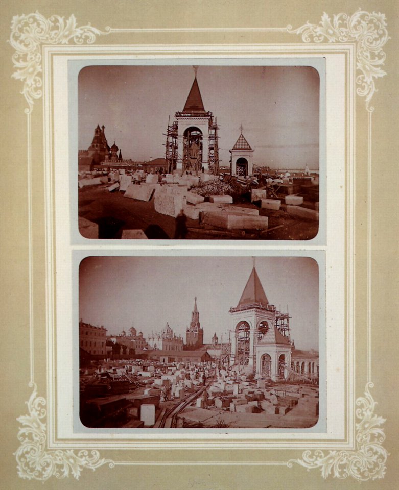 Nasvetevič, Aleksandr Aleksandrovič - Bau des Denkmals für Aleksandr II. im Kreml, Moskau (Zeno Fotografie)