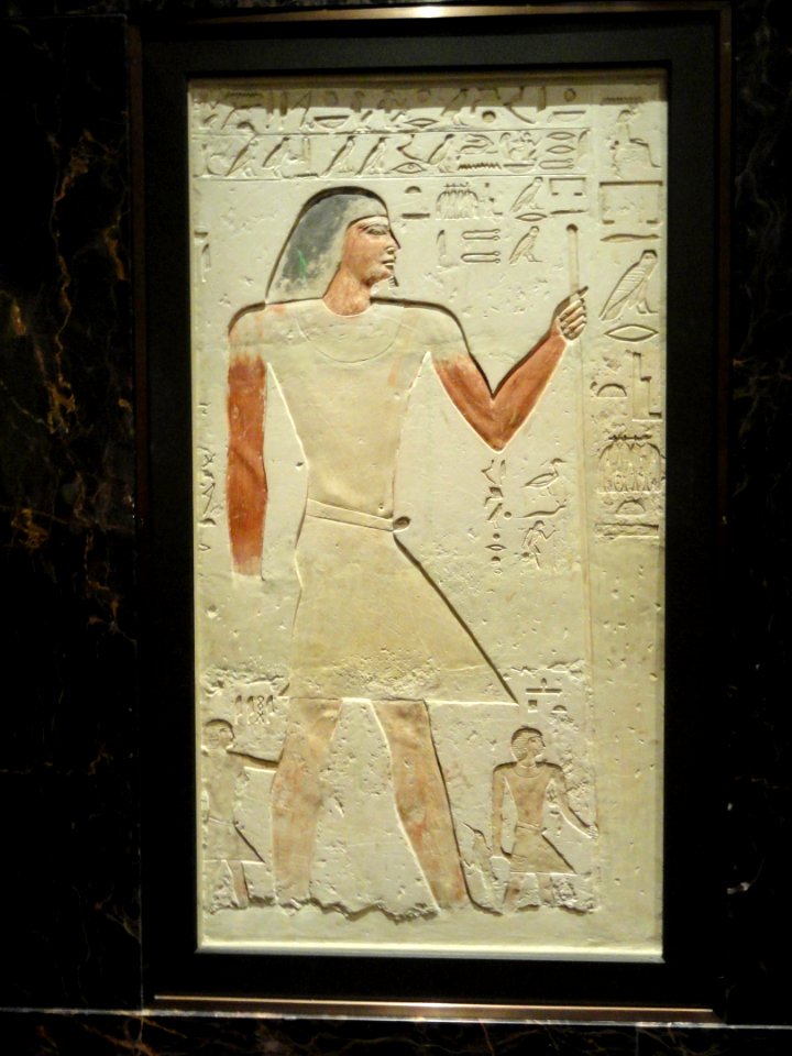 Metjetji with his sons, Saqqara, Old Kingdom, probably late 5th Dynasty, c. 2375-2345 BCE - Nelson-Atkins Museum of Art - DSC08108