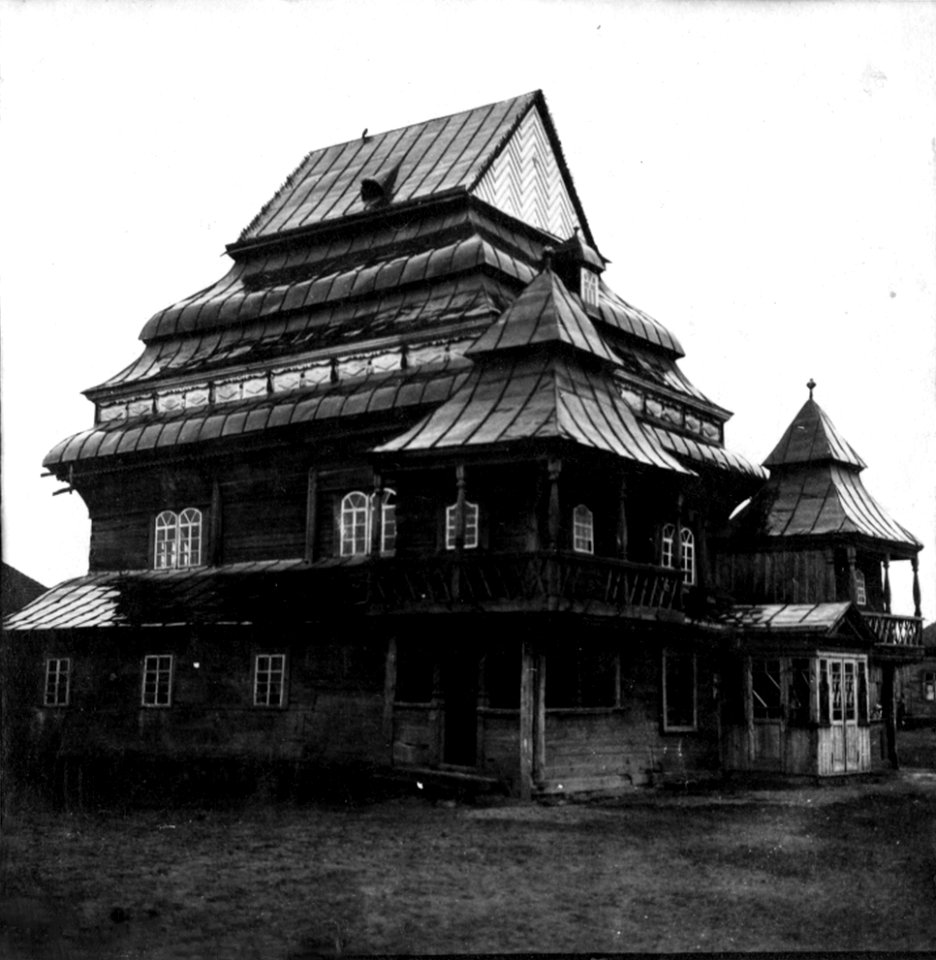 Naraŭlanskaja synagoga. Нараўлянская сынагога (1916)