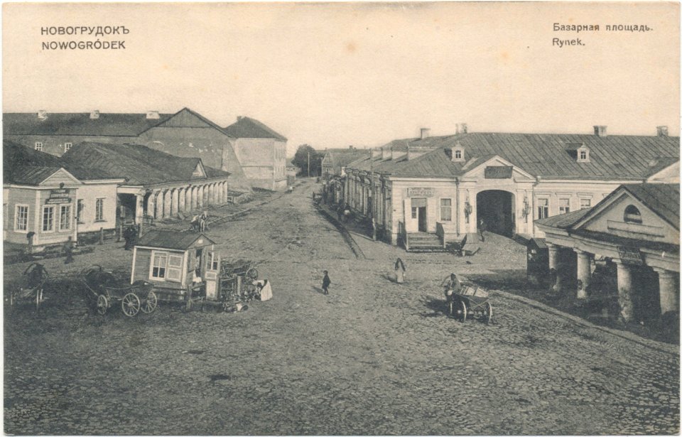 Navahradak, Rynak-Trajeckaja. Наваградак, Рынак-Траецкая (1901-14) (2)
