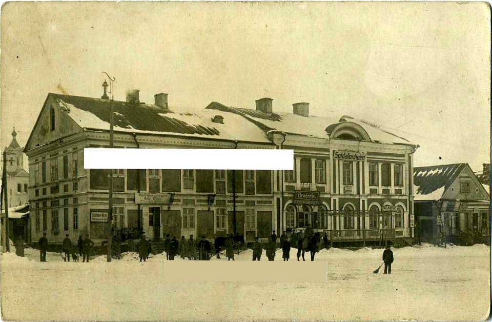 Navahradak, Rynak-Bazylanskaja. Наваградак, Рынак-Базылянская (1915-18)