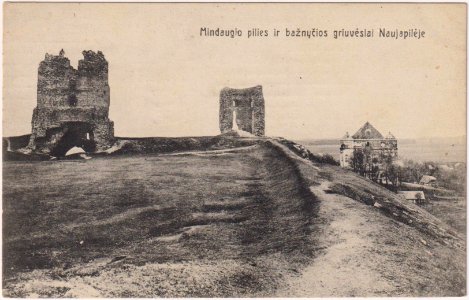 Navahradzki zamak, Fara. Наваградзкі замак, Фара (1909) (2)