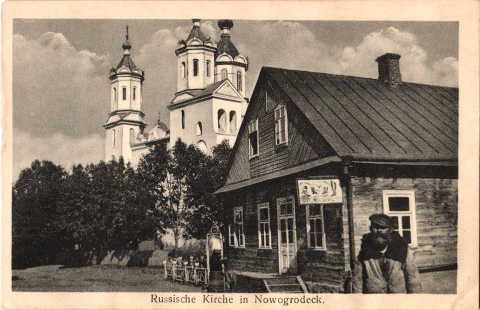 Navahradak, Bazylanskaja. Наваградак, Базылянская (1915-18)