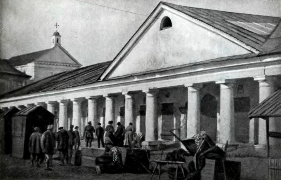 Navahradak, Rynak, Kramy. Наваградак, Рынак, Крамы (A. Visłocki, 1930)