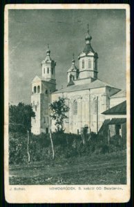 Navahradak, Sabornaja. Наваградак, Саборная (J. Bułhak, 1919-39) (3)