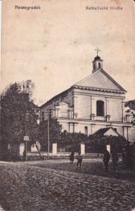 Navahradak, Słonimskaja, Daminikanski. Наваградак, Слонімская, Дамініканскі (1917)