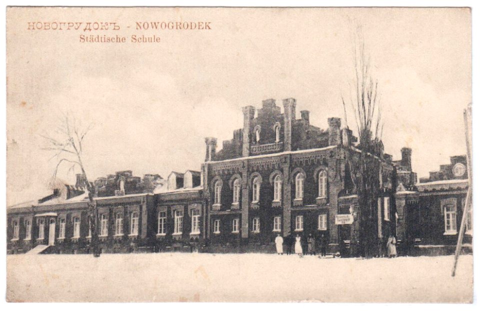 Navahradak, Viktaryn. Наваградак, Віктарын (1916)