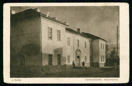 Navahradak, Daminikanski. Наваградак, Дамініканскі (J. Bułhak, 1925) (2)