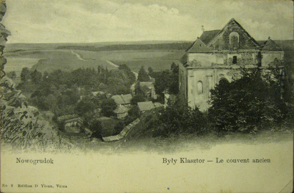 Navahradak, Fara. Наваградак, Фара (1901-14)