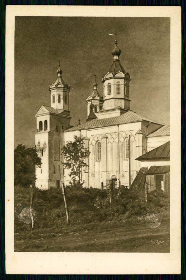 Navahradak, Sabornaja. Наваградак, Саборная (J. Bułhak, 1919-39) (5)