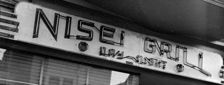 Neon sign detail, San Francisco, California. This restaurant, named Nisei after second- generation children born in . . . - NARA - 536045 (cropped)