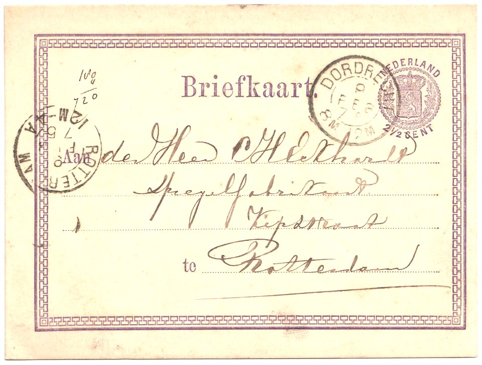 Netherlands 1875-02-09 postal card Dordrecht-Rotterdam G7 z1