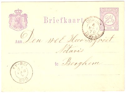 Netherlands 1879-05-04 2.5c postal card G14 Druten-Oss
