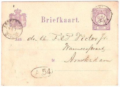 Netherlands 1880-05-24 2.5c postal card G21 type II Krommenie-Amsterdam