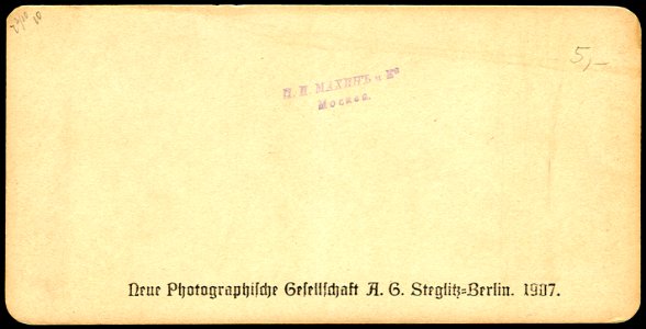 Neue Photographische Gesellschaft Stereoskopie 1907, Hannover 08 Alte Kanzlei Rückseite mit Namen der Gesellschaft und Erst-Vertriebsdatum, blauer Stempel ... Moskau russisch ..