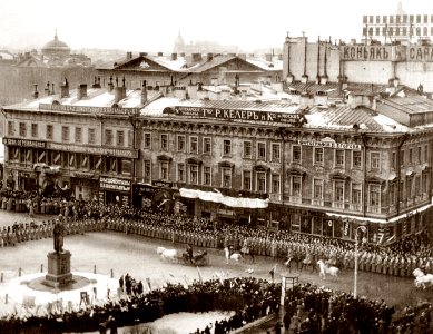 Nevsky Prospect 25 1913 photo