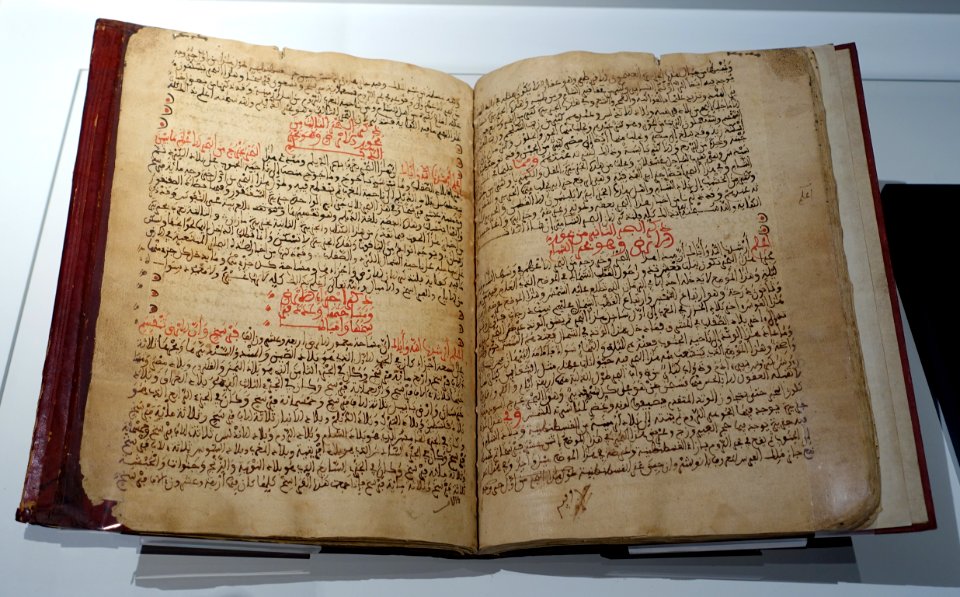 Mi'a layla wa layla (101 Nights) and Kitab al-Jaghrafiya (Book of Geography), manuscripts copied by 'Abdullah b. 'Abd al-Mawla an-Nujumi, Spain, 1235 AD - Aga Khan Museum - Toronto, Canada - DSC06577