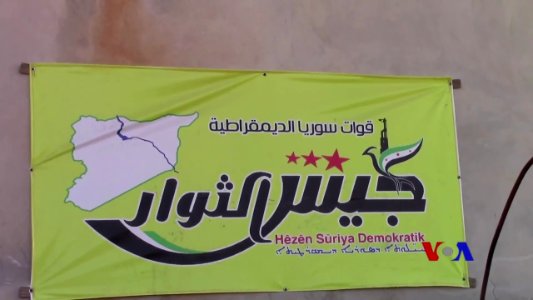 New flag of the Army of Revolutionaries