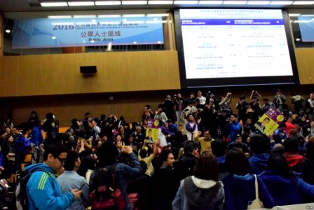 New Territories East by-election News Centre