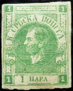 NewspaperStampSerbia1867Michel9B photo