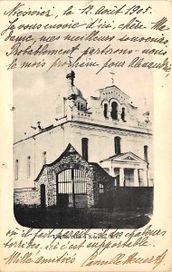 Niaśviž, Bernardynskaja. Нясьвіж, Бэрнардынская (1905) (4)