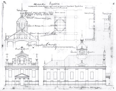 Niaśviž, Bernardynski. Нясьвіж, Бэрнардынскі (1911)
