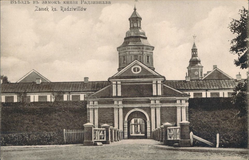 Niaśviž, Radzivił, Brama. Нясьвіж, Радзівіл, Брама (1901-17) (2)