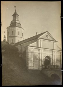 Niaśviž, Radzivił, Brama. Нясьвіж, Радзівіл, Брама (A. Visłocki, 1923)