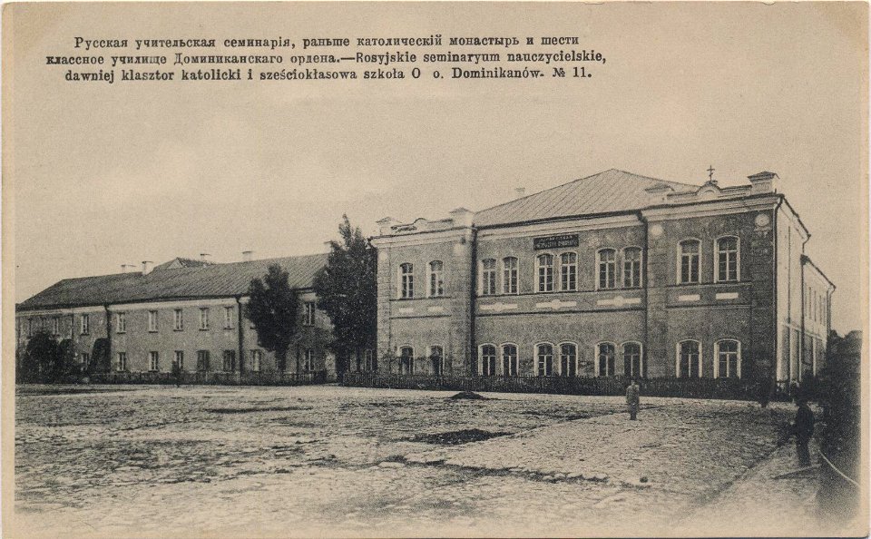 Niaśviž, Rynak, Daminikanski. Нясьвіж, Рынак, Дамініканскі (1905)