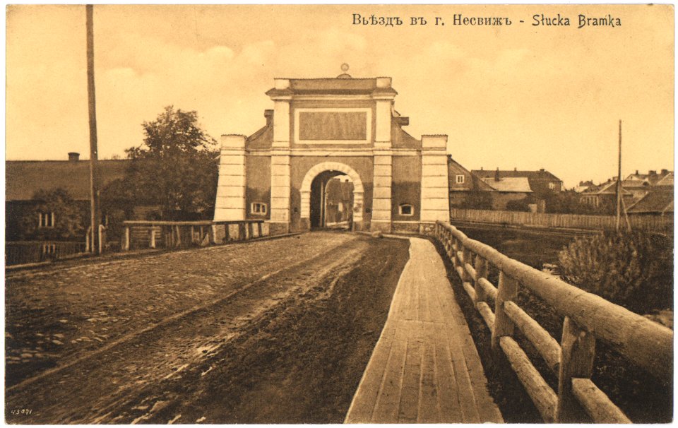 Niaśviž, Słuckaja brama. Нясьвіж, Слуцкая брама (1901-17)