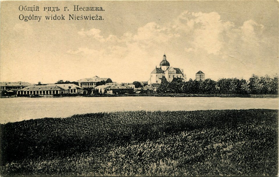 Niaśviž, Zamkavy, Fara. Нясьвіж, Замкавы, Фара (1904) (3)