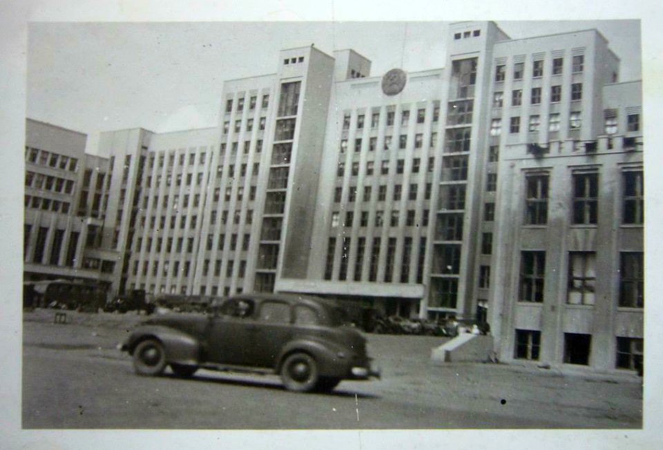 Miensk, Dom uradu. Менск, Дом ураду (1941) (6)